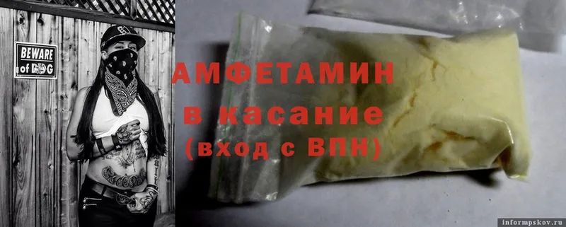 OMG ссылка  Октябрьский  Amphetamine Premium 