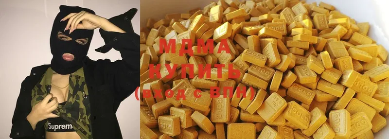 наркотики  Октябрьский  MDMA молли 